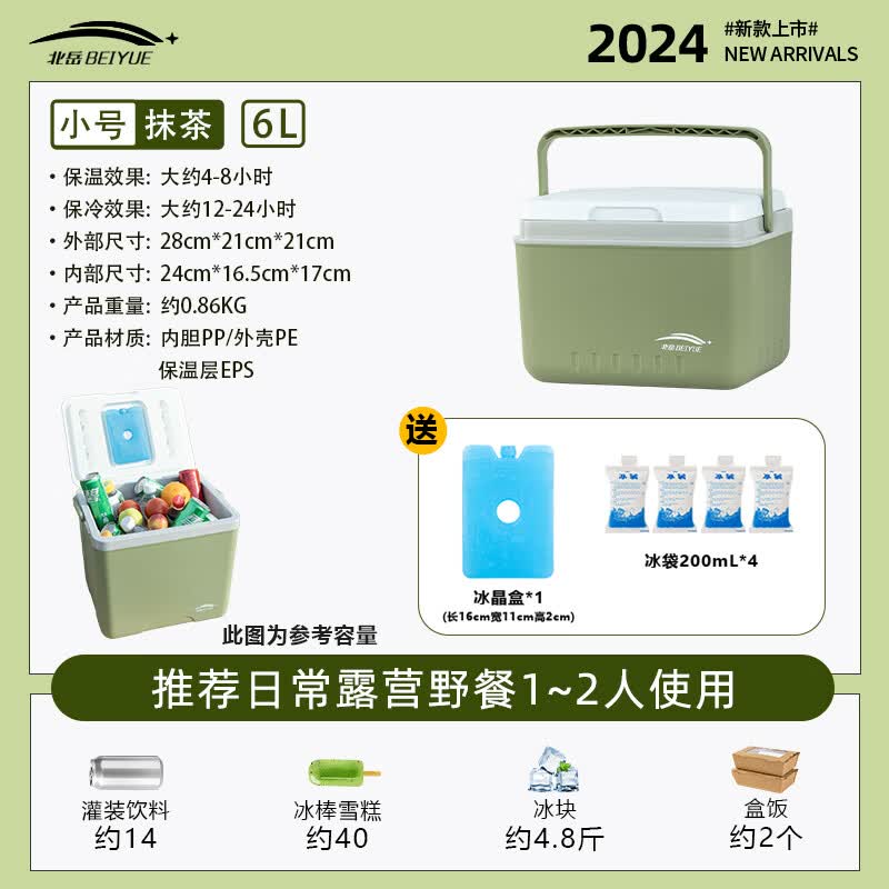 仧¶Ӫ鱣óذ̯ƶСͰ 6LĨɫ+*428.8Ԫ