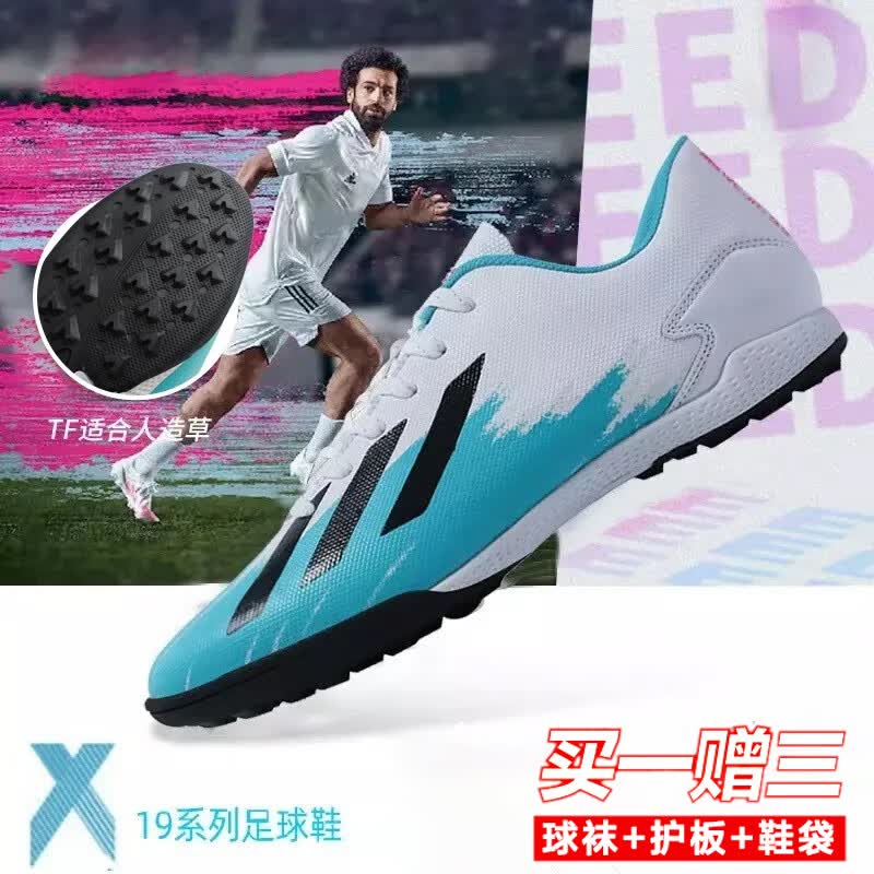 WEJIESS����Ь���鶤TFѵ��Ь������Ůͯ����Сѧ�������п�Ƥ�潺������ X19��ɫ-�鶤 43 ����+����+Ь�� 123Ԫ