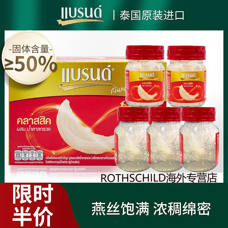 ̩ڰƷ񳤱ĸиרǼʳĸ׽ ǡľǴ ̩42ml*6ƿ1У