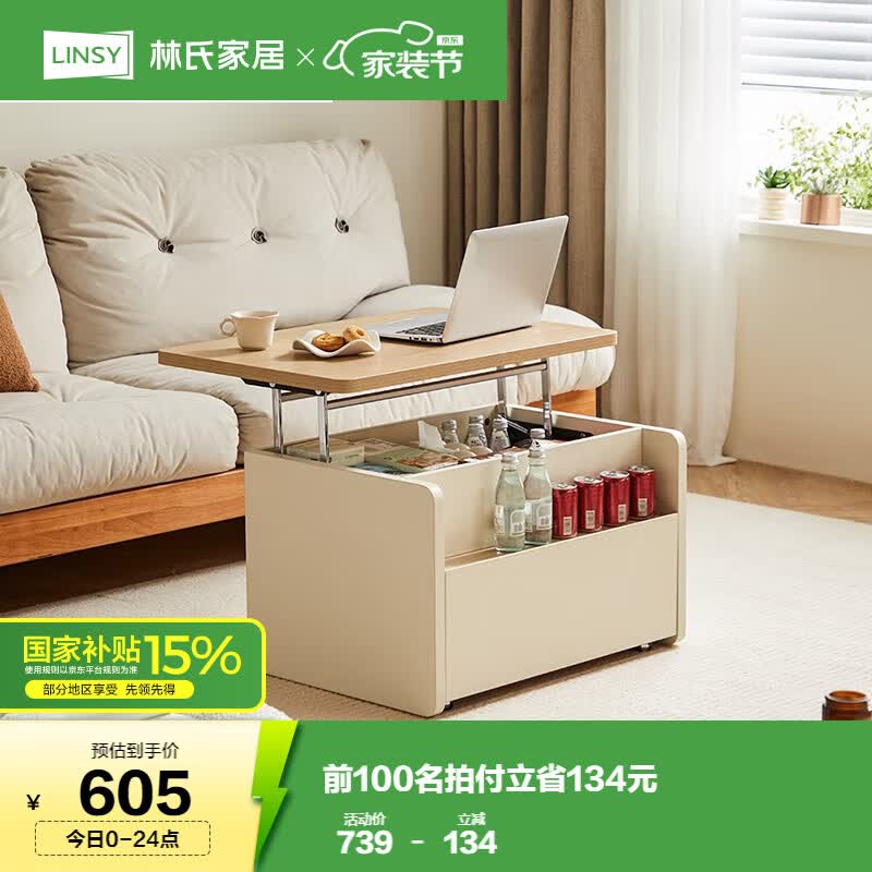 ӪϼҾӿƶ輸Сͷɳ߼UT3L509.23Ԫ