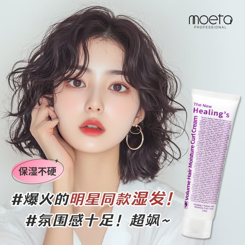 MOETA������ϵʪ����������Һ��������ͷ��ʪ�־������ͻ���������Ʒ ʪ����150ml������������Щ��