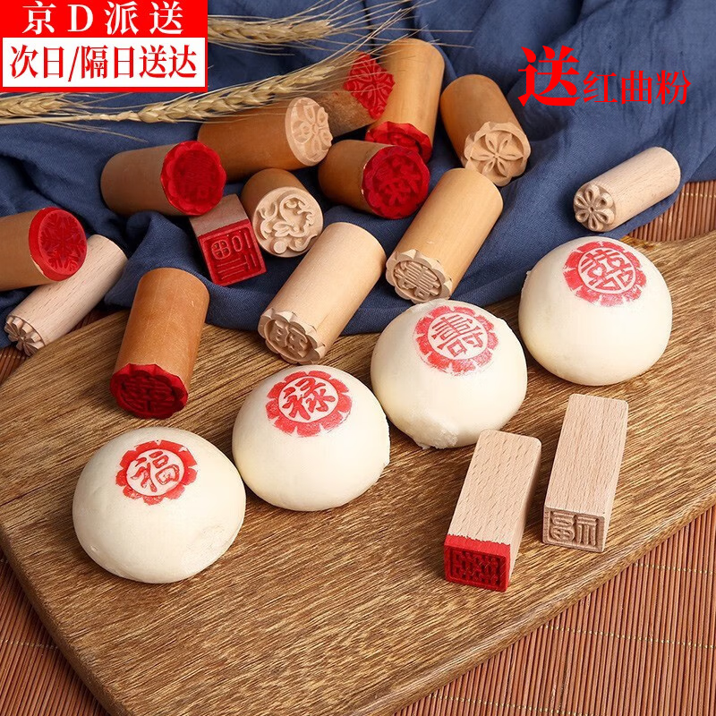 �۱�ɽ2��װľ�Ƹ���±�ӡ��ģ����ͷ������ʽ����ʳ�ĸ���ʳƷ�決 ӡ��3.5cm����+�вƽ�����