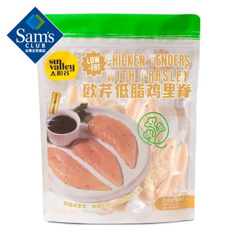 ̫ɽķ ŷ۵֬Ｙ 1.34kg65.88Ԫ