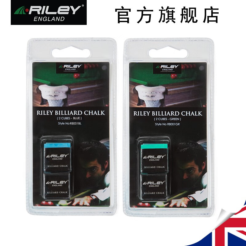 英国RILEY台球巧克粉R8001GR/BL-12职业比赛 绿色双粒装