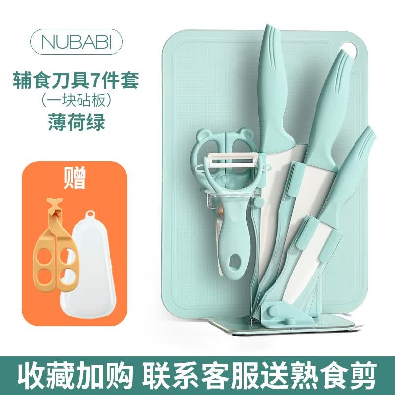 NUBABI������ʳ������װ�˰��մɵ�ʳ�����Ӥ����ʳ����ȫ�� ���մɡ�������7���� ����ʳ��