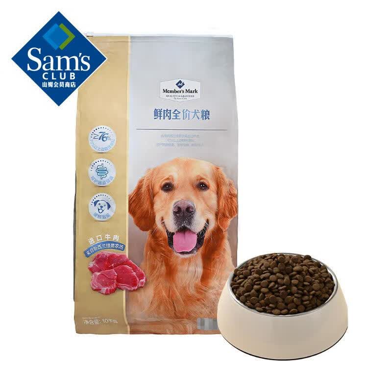 Member's Mark ȫȮ 10kg 10kg*1 299.88Ԫ