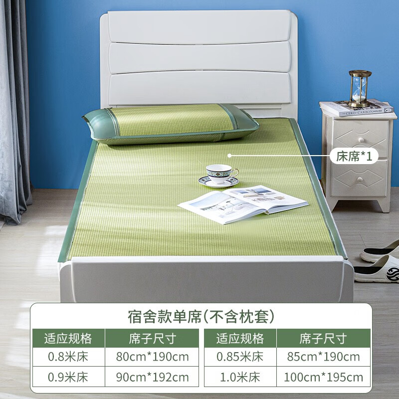 �ƹ�����ϯ ��Ȼ�����ϯ��������ѧ��ϯ����ϯ��0.9������ϯ��Ůͨ�� ���̱꡿���������ϯ|��ϯ 90*192cm