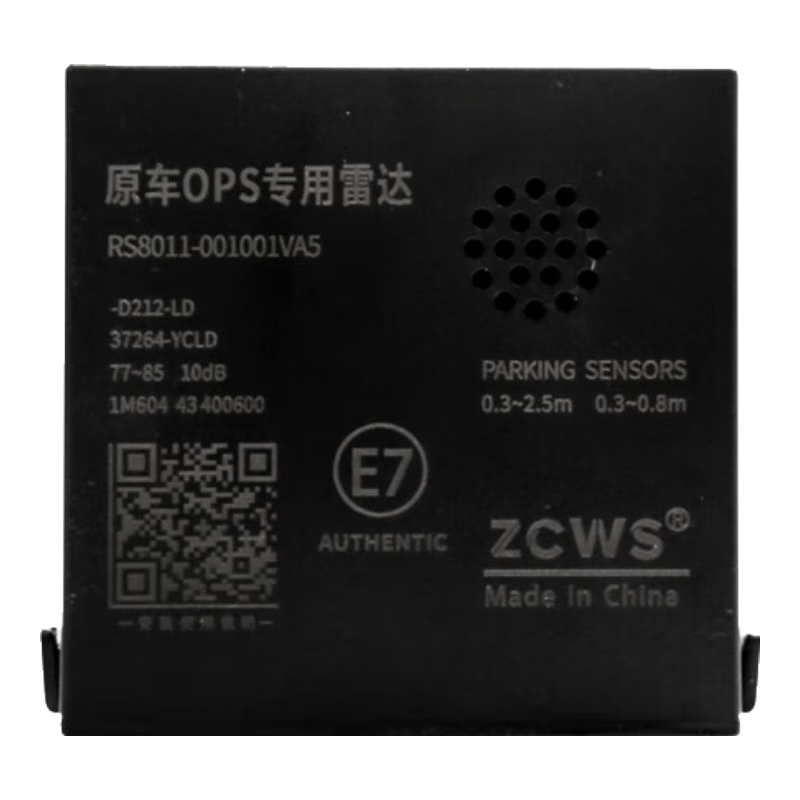 ҳʿ ҳʿ25Ӣǰ󵹳״ԭ״̽ͷרøװä 23-25Ӣԭ״-ʾ 8̽ͷȫѰװ