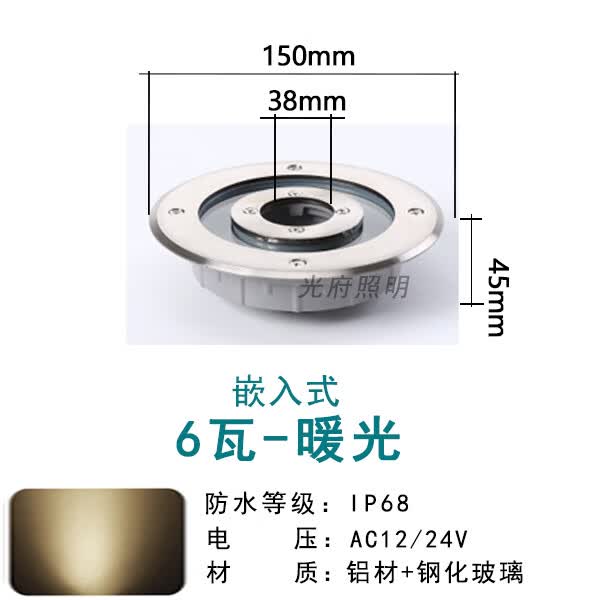 ɽͷ�ִ�led��Ȫ���߲�ˮ�׵�12V24V�п�ˮ�����ˮ��ˮ���ƺ����ӿȪ�� Ƕ��ʽ-6��-ů���澶150����13