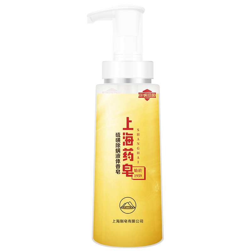 上海药皂硫磺除螨液体香皂500g 洗发沐浴皂液去油止痒保湿沐浴露男女用