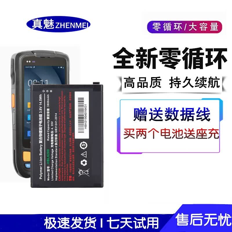 ���� ���� �Ų�Ѷi6200S i6300A i6292S UROVOɨ��ǹHBL6200��� 1����أ��������㣩