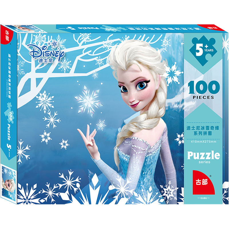 迪士尼(Disney)100片拼图玩具 冰雪奇缘公主儿童拼图女孩玩具(古部盒装拼图)11DF1001912N生日礼物礼品