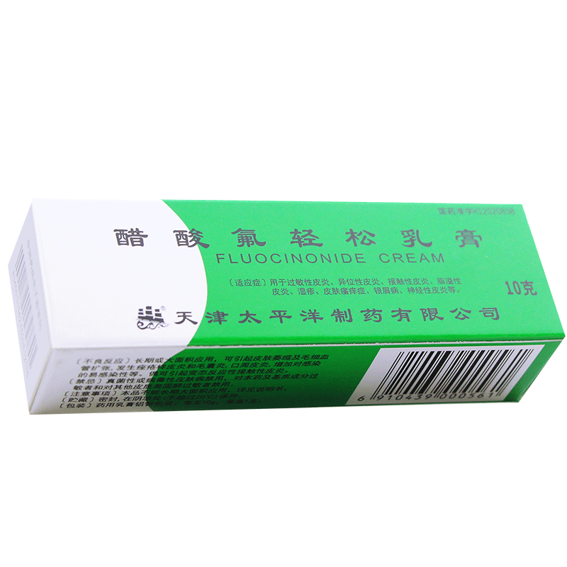 ����Ӫ��[̫ƽ��] ������������10g:2.5mg/��