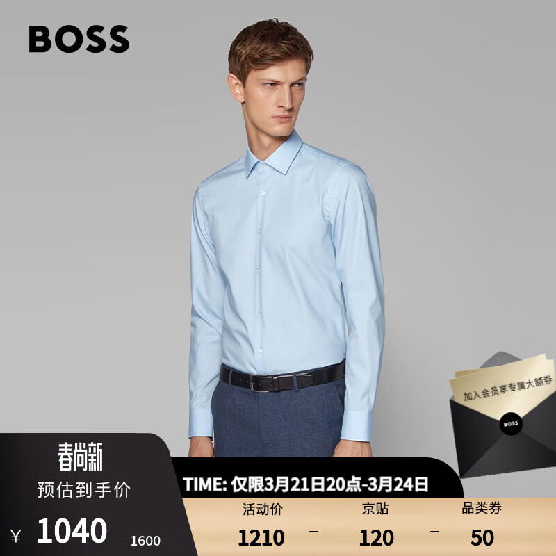 HUGO BOSS雨果博斯男士商务休闲经典款纯色纯棉长袖衬衫 450-浅/淡蓝色 39