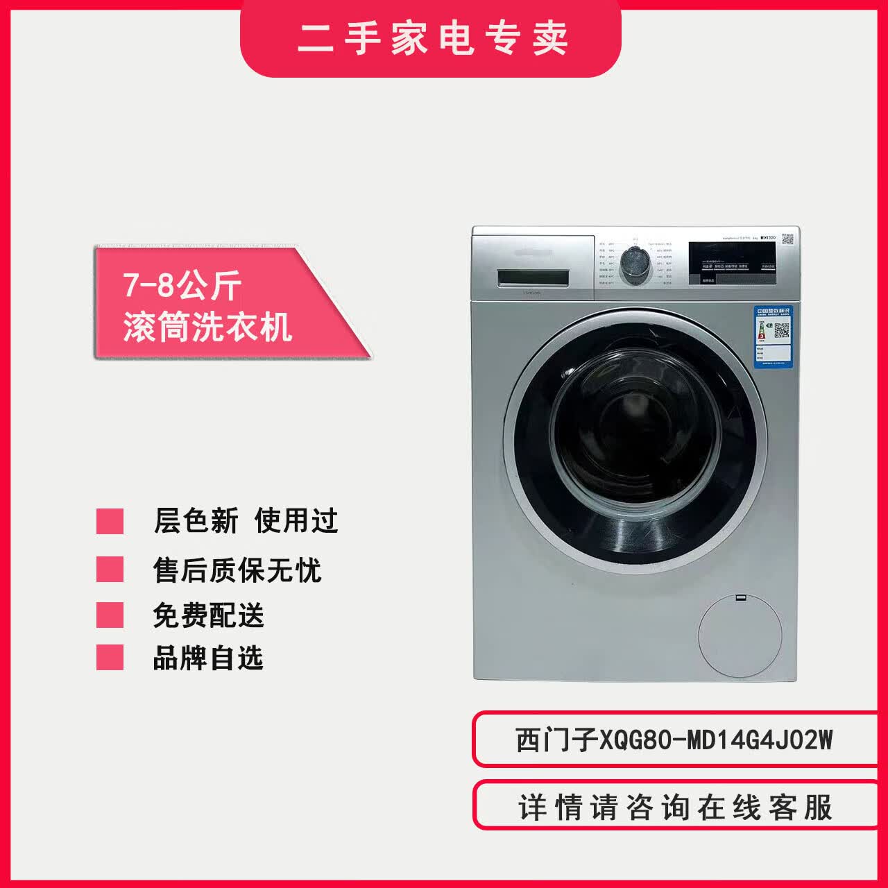 ӡ8¡XQG52-07X0M0ƷƹͲϴ» ⷿԢѡ 7-8