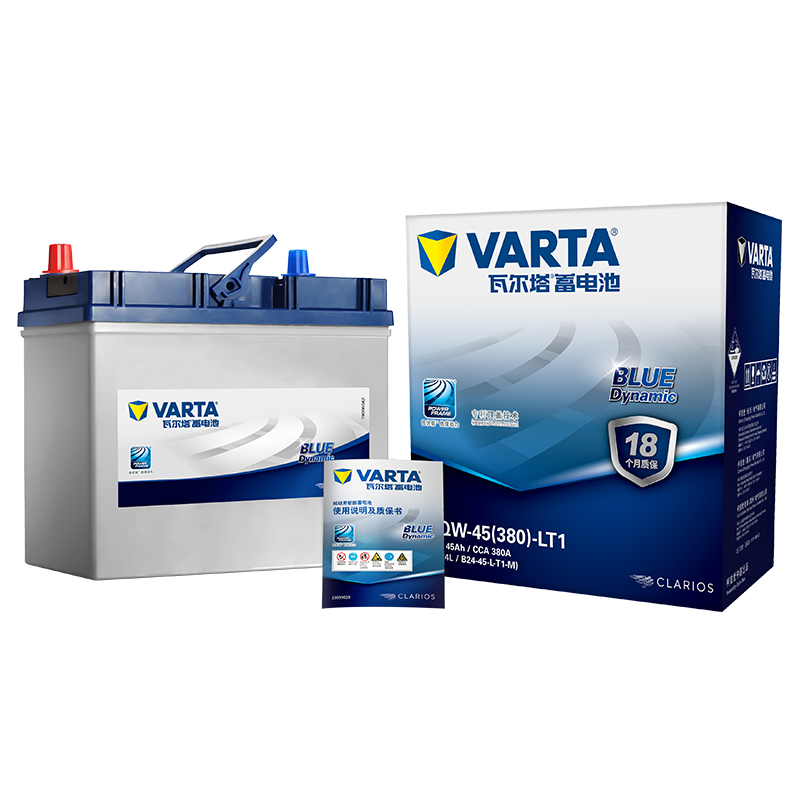 瓦尔塔(VARTA)汽车电瓶蓄电池蓝标55B24L 12V以旧换新上门安装车型适配咨询在线客服