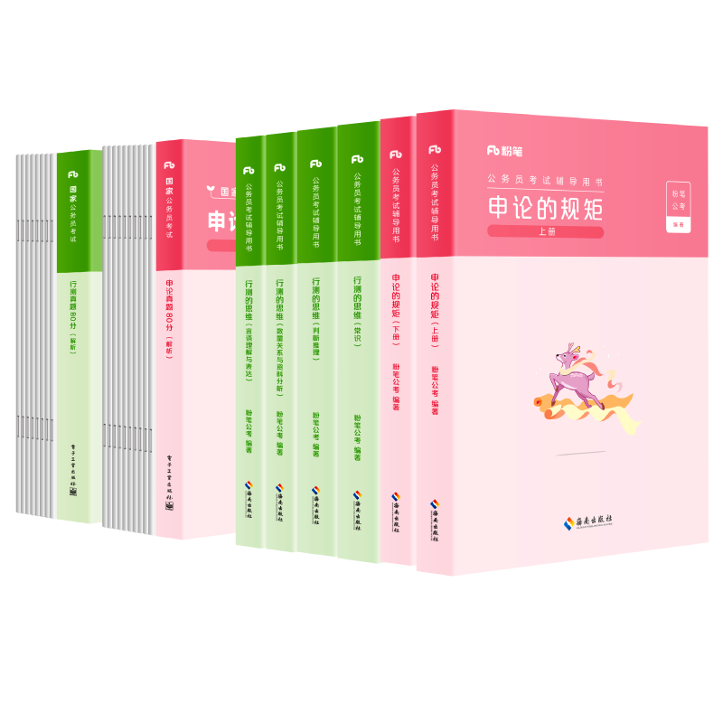 �۱ʹ���2026��ʡ������Ա���Խ̲��в�˼ά���۵Ĺ�����������Ծ��۱�980���鿼���̲�2026����Ա����2026ʡ����װ�����������̲ģ�ͨ�ã�+���� 207Ԫ