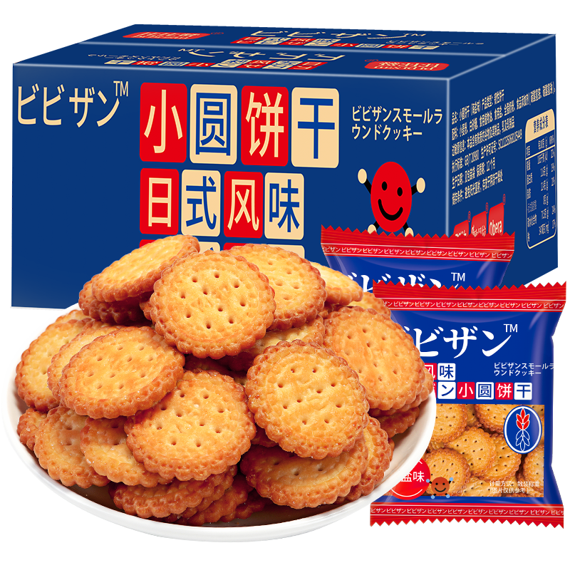比比赞日式小圆饼干1kg多口味海盐饼干零食休闲食品整箱约24包