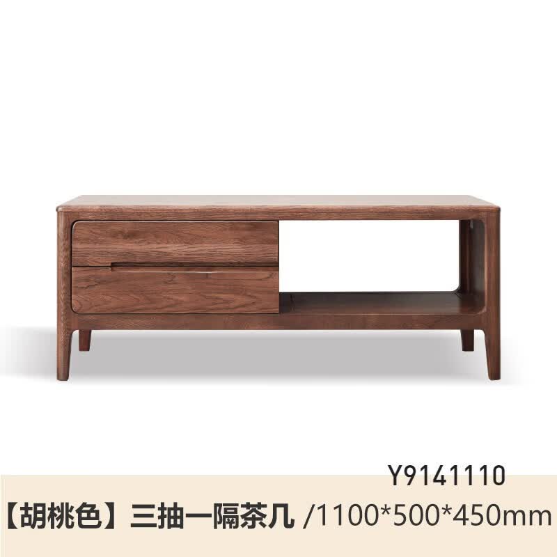 Դ��ľ��ʵľ�輸С���Ϳ�����ŷ��̨��ľ�ִ���Լԭľ���� ����ɫ1.1�輸 (1100*500*450mm) ��װ 1134.1Ԫ