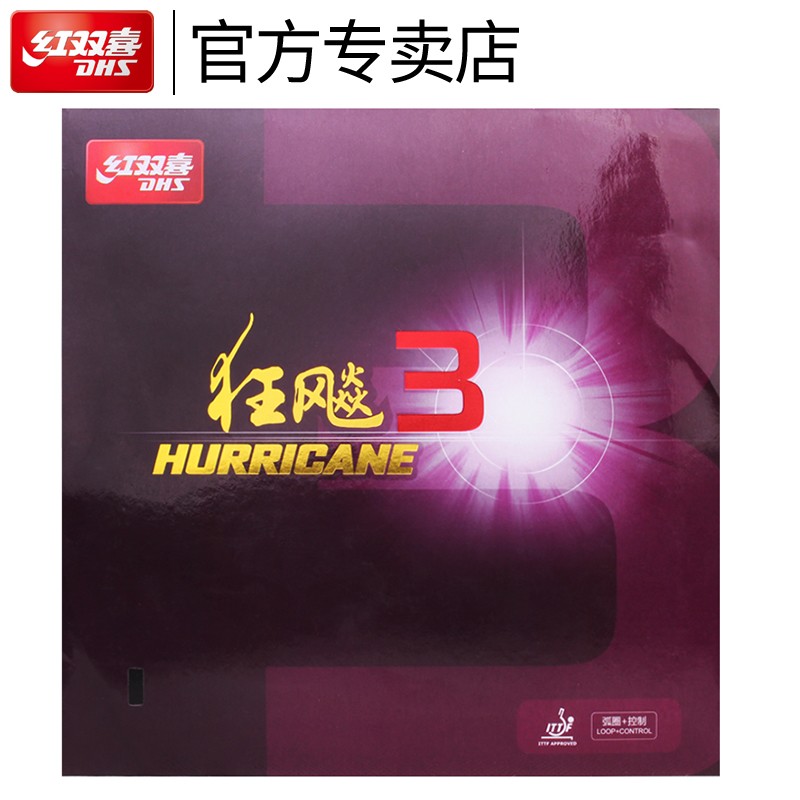 ��˫ϲƹ�����Ľ�Ƥ���3������Ƥ�տ�����3�����׽����3 ���3����ɫ1Ƭ Ӳ39��2.2��