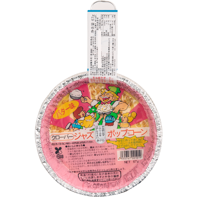 日本进口零食 可洛福 爵士自制DIY平底锅爆米花 奶香黄油味可以自己做的爆米花