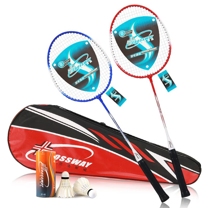 克洛斯威羽毛球拍2支装男女碳素超轻耐打双进攻型羽拍 入门实惠 双拍 红+蓝