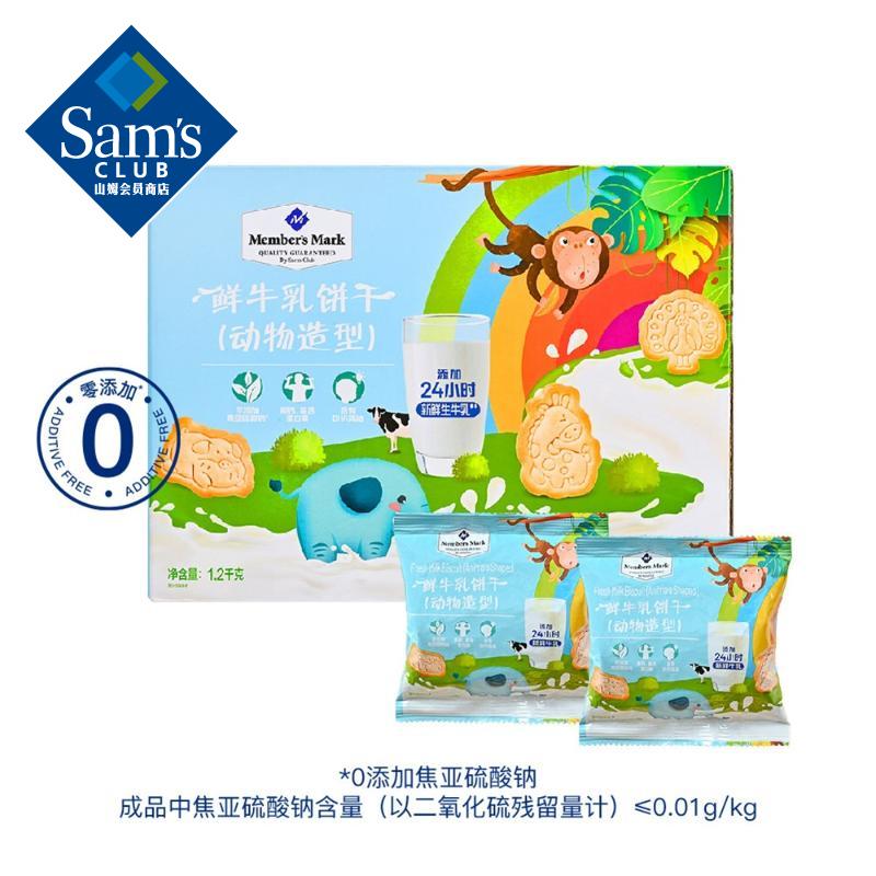 Member's Mark ţ() 1.2kg*1