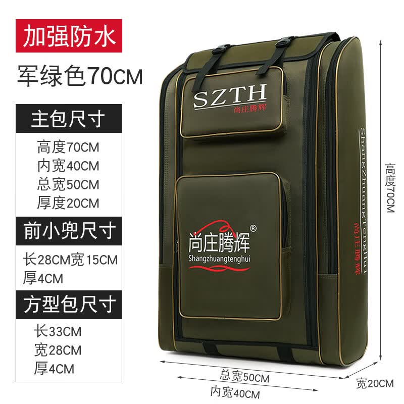 ׯڻ˫ΰ߰󱳰Ͱˮ㻤˰˰ 70cm+