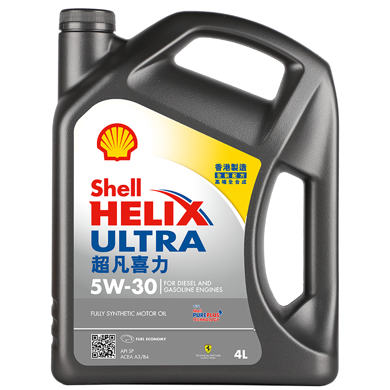 壳牌（Shell）API SP 超凡喜力 全合成机油 灰壳 Ultra 5W-30 4L 锐静动力 全面恒护 香港原装进口