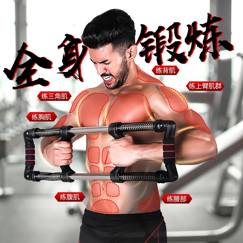 臂力器综合训练压力器胸肌腹肌家用健身器材臂力棒锻炼握力男 N3-双层弹簧 更多