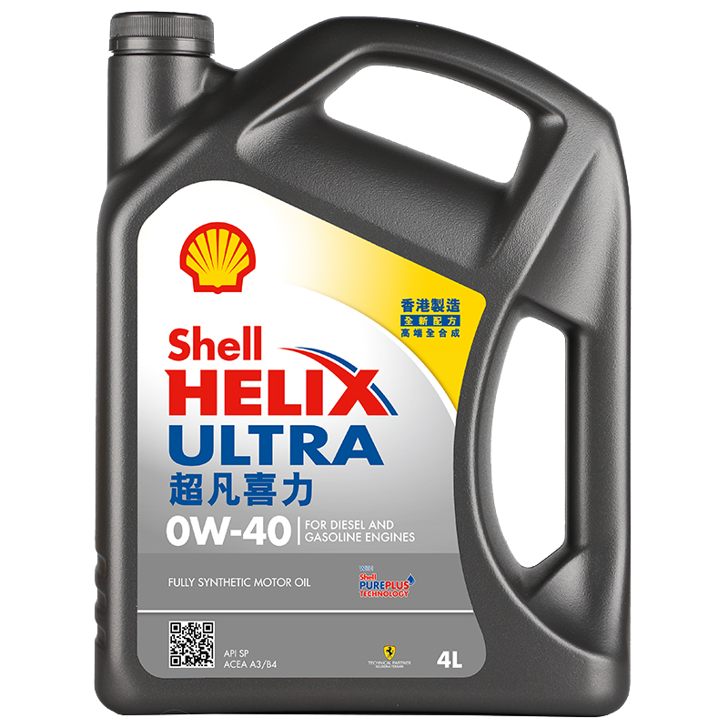 壳牌（Shell）API SP 超凡喜力 全合成机油 灰壳 Ultra 0W-40 4L 极净动力 节能先锋 香港原装进口