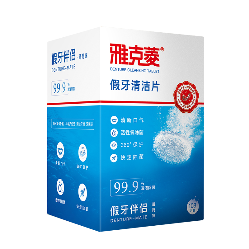 ſƬ120ƬϴˮҺƬϴ ſƬ120Ƭ 1װ