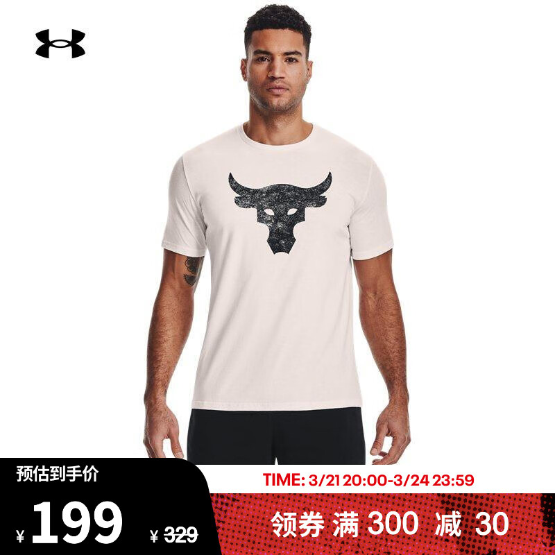 安德玛官方UA Project Rock强森男子训练运动短袖T恤1361733 白色112 L