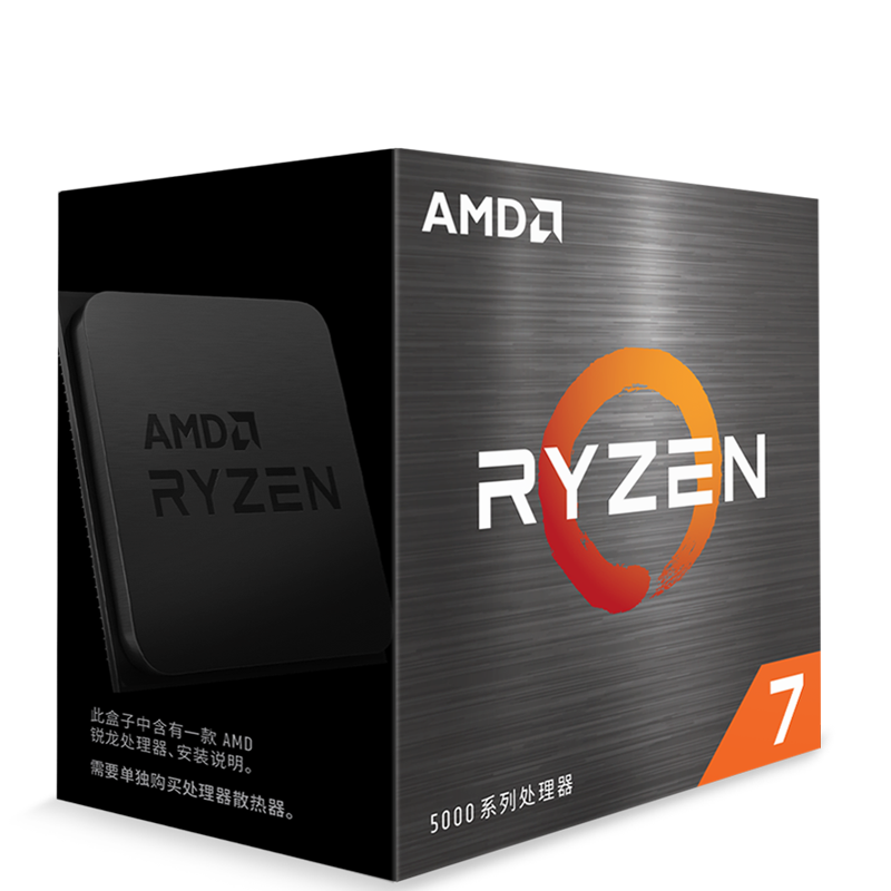 AMD 锐龙 5600X 5600G 5800X 5900X 5950X 台式机 CPU 处理器 R5 4650G【简包】CPU