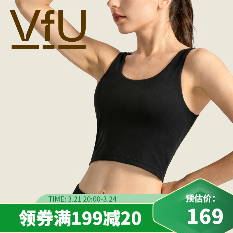VFU恰 莱卡瑜伽背心长款外穿专业运动内衣女定型减震防下垂文胸春 黑色 M