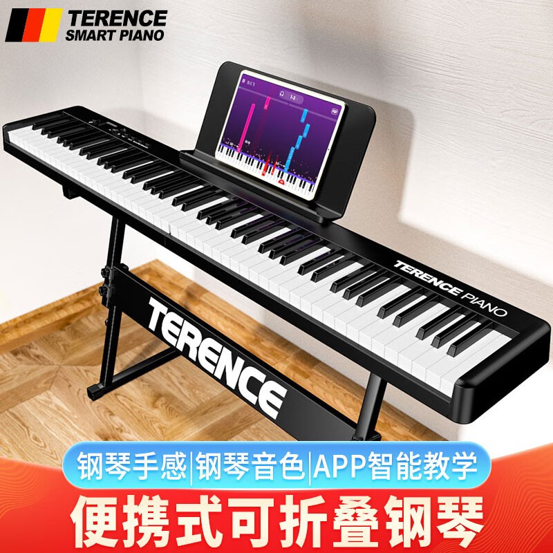 特伦斯（Terence）智能折叠琴88键便携式成人儿童电子琴专业版拼接手卷电钢 BX-20时尚黑+琴包+琴架