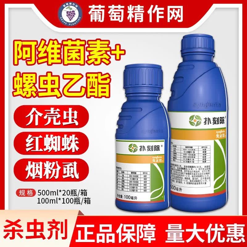  ˿̳ άݳ֩ǳũҩɱ 500ml