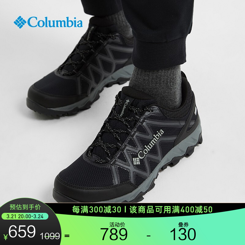 Columbia哥伦比亚户外男子轻盈防水抓地舒适休闲徒步鞋BM0829 010 42(27cm)