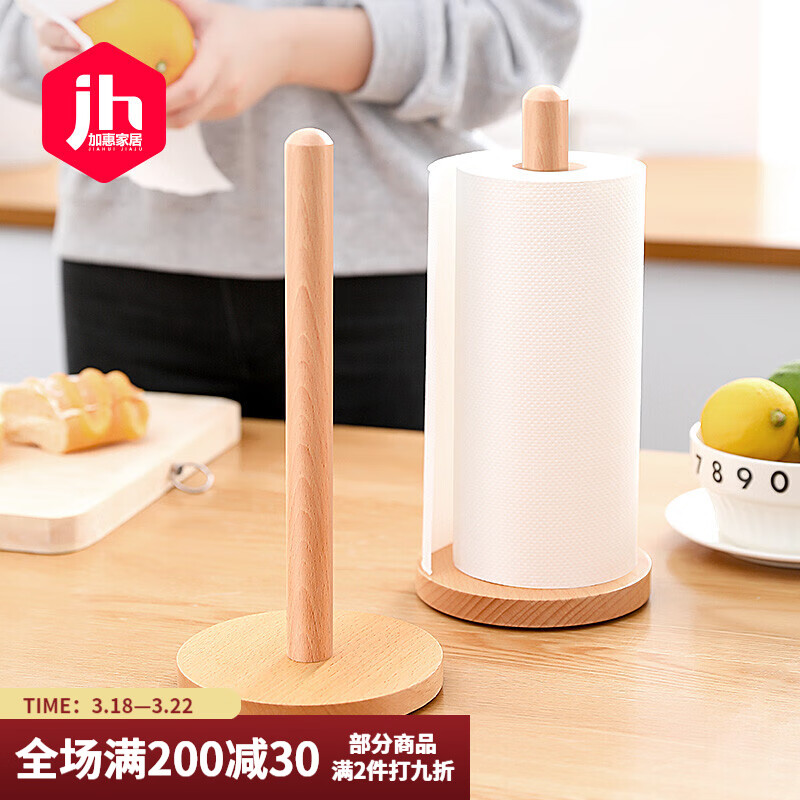 日式厨房纸巾架木质吸油卷纸厨房用纸收纳架免打孔立式保鲜膜架子 单个纸巾架