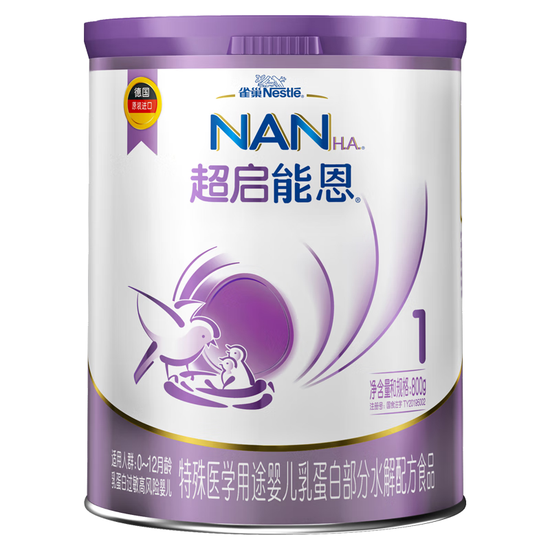 ����Ӫ��ȸ�����¹��꡿�����ܶ�1��800g�̷۲���ˮ��  ��΢��� ��������֡� 369Ԫ