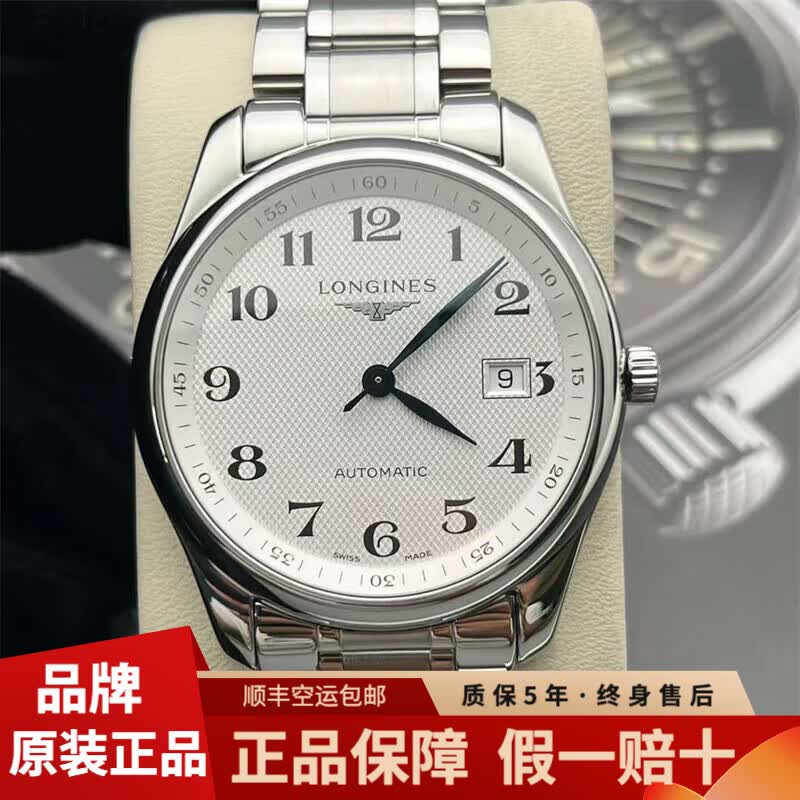 99¡LONGINESϵʿֱ ȫԶֱʿеݳƷ 40.0mm ִ L2.793.4.78.6 ȫ