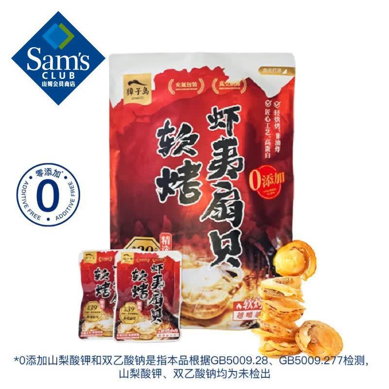 ����Ϻ���ȱ� 208g 208g*1�� 80.28Ԫ