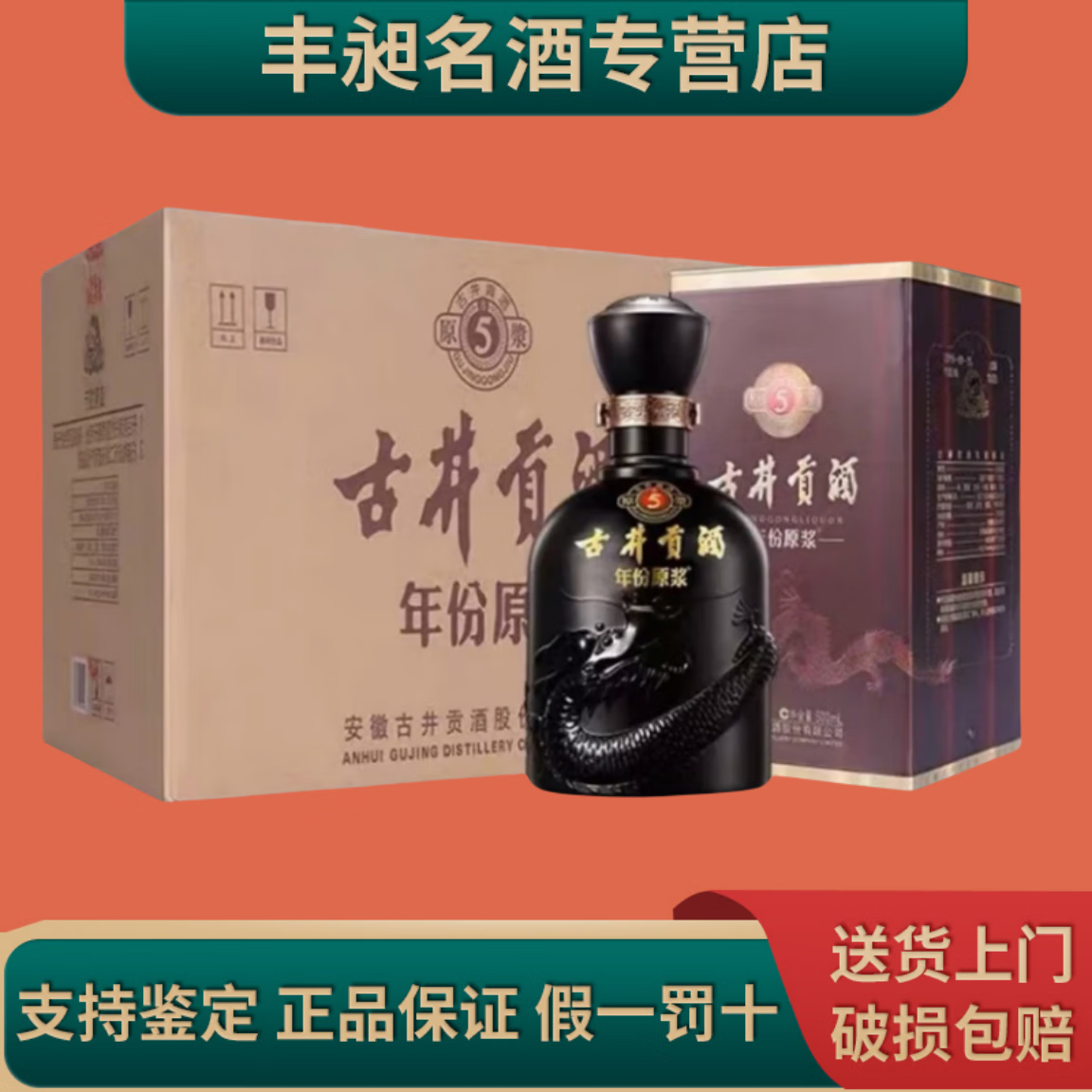 ž չž ԭ ŨͰ׾ Ͽ 50 500mL 6ƿ ž5677Ԫ