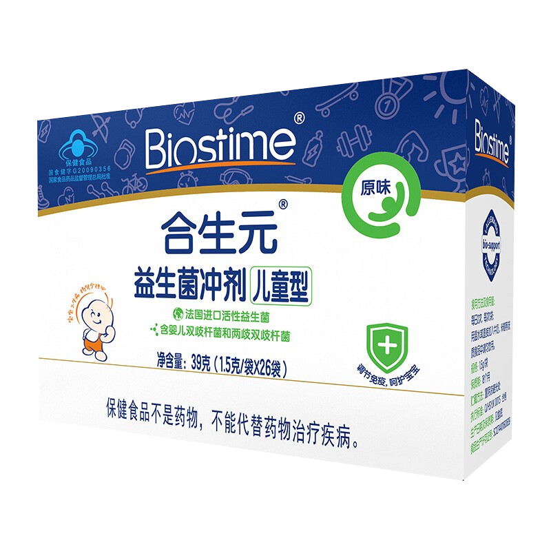 合生元（BIOSTIME）儿童益生菌冲剂（益生元）原味 26袋装