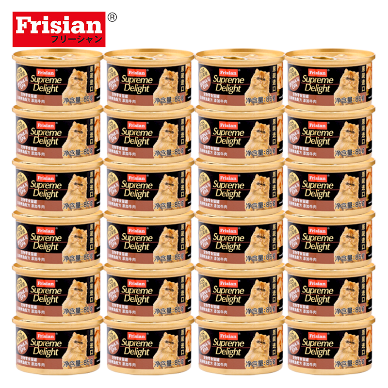 泰国进口 富力鲜(Frisian)猫罐头85g*24罐 白身鲔鱼+牛肉罐头 成猫宠物猫粮猫咪零食湿粮