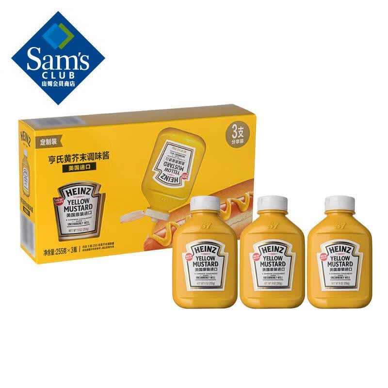 ���� �������� �ƽ�ĩ��ζ�� 255��*3ƿ 255��*3ƿ50.28Ԫ