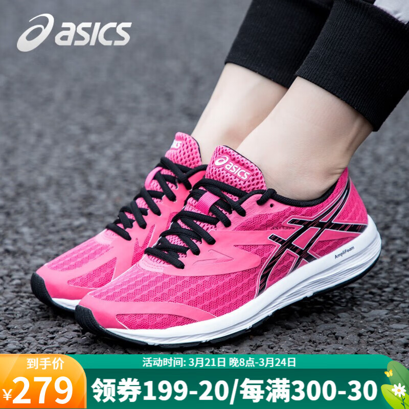 ASICS亚瑟士女鞋跑步鞋春季新款女子缓冲运动鞋专业跑鞋AMPLICA 红色 37