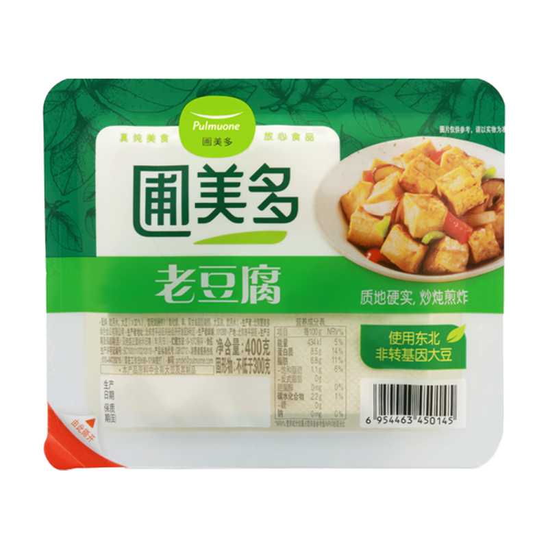 圃美多(Pulmuone) 老豆腐 400g*3  3盒 卤水北豆腐 豆制品 非转基因大豆