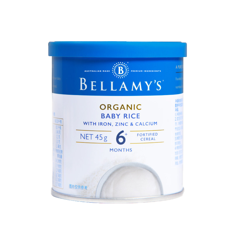 贝拉米Bellamy‘s澳洲原装进口有机 米粉婴儿 宝宝二价铁辅食米粉米糊 6个月以上适用 小罐装原味45g