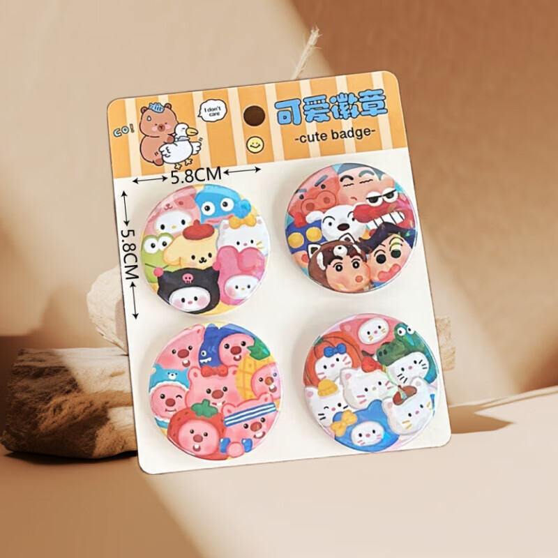 ȿͶɰͨԲŮٴװλȤѧƷ· 4ֻװʽ